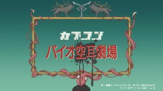 『バイオRE:4』バイオ空耳まとめ バイオハザード4リメイク 空耳