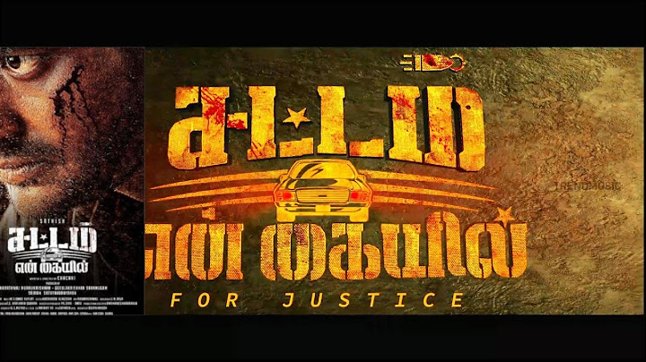 Sattam En Kaiyil Teaser(2024) IN HINDI