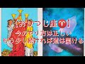 【おひつじ座♈】今のやり方は正しい　もう少し続ければ道は開ける