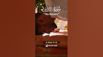 Surah Ar-Rum (The Romans) 14-15 : Urdu | Hindi Audio Translation HD | سورة الروم