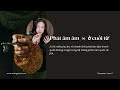 Lỗi phát âm phổ biến của người Việt #ielts #Pronunciation #vietnamese