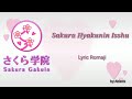 さくら学院sakura gakuin_Sakura_Hyakunin_isshu_(Lyric Romaji)