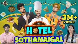 Hotel Sothanaigal | Mic Set image