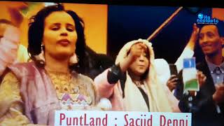 Hees Cusub Puntland Farxiya Fiska