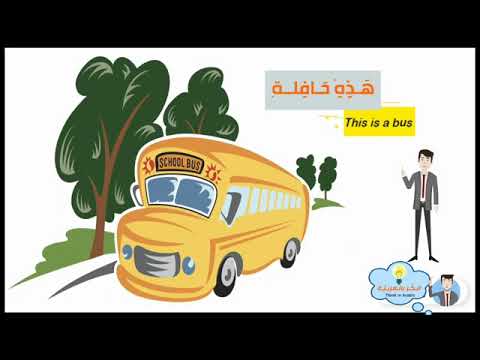 عرب3