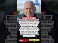 🚨 Терехов - Україна не за війну: заява про справедливий мир
