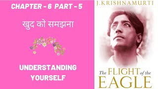 65 Understanding Yourself j Krishnamurti The Flight Of The Eagle