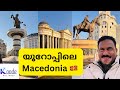 Macedonia- Europe