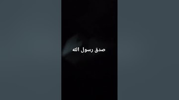 #اذكار_الصباح #اذكار_المساء #دعاء_مستجاب