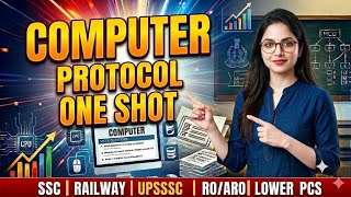 सभी महत्वपूर्ण Computer Protocols One Shot |🔥 UPPSC | RO/ARO | Lower PCS | SSC | Complete Revision