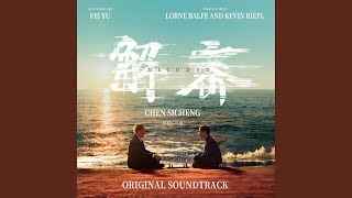 Decoding & Interception