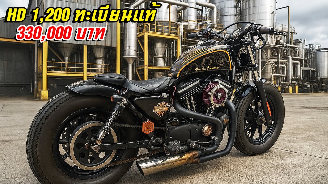 ขาย Harley Sportster1200 ทะเบียนแท้ 
