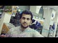 انا لولا الوفاء