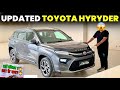GST 2.0✅ 2025 Toyota Urban Cruiser Hyryder S NeoDrive - Full Walkaround & Features | On Road Price