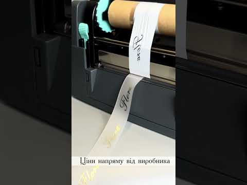 Пакувальна стрічка з фірмовим стилем Стрічка з логотипом атласна 12 мм шириною Замовити стрічки з написом, відео 1