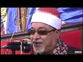 الشيخ السيد سعيد ورائعة لم تنشر من قبل من أخر سورة الكهف وأول سورة مريم والختام الشيخ السيد سعيد ورائعة لم تنشر من قبل من أخر سورة الكهف وأول سورة مريم والختام