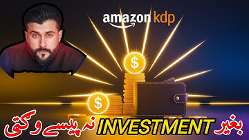 Earning Online Dollars Without out Investment in Amazon KDP - Tariq Pathan