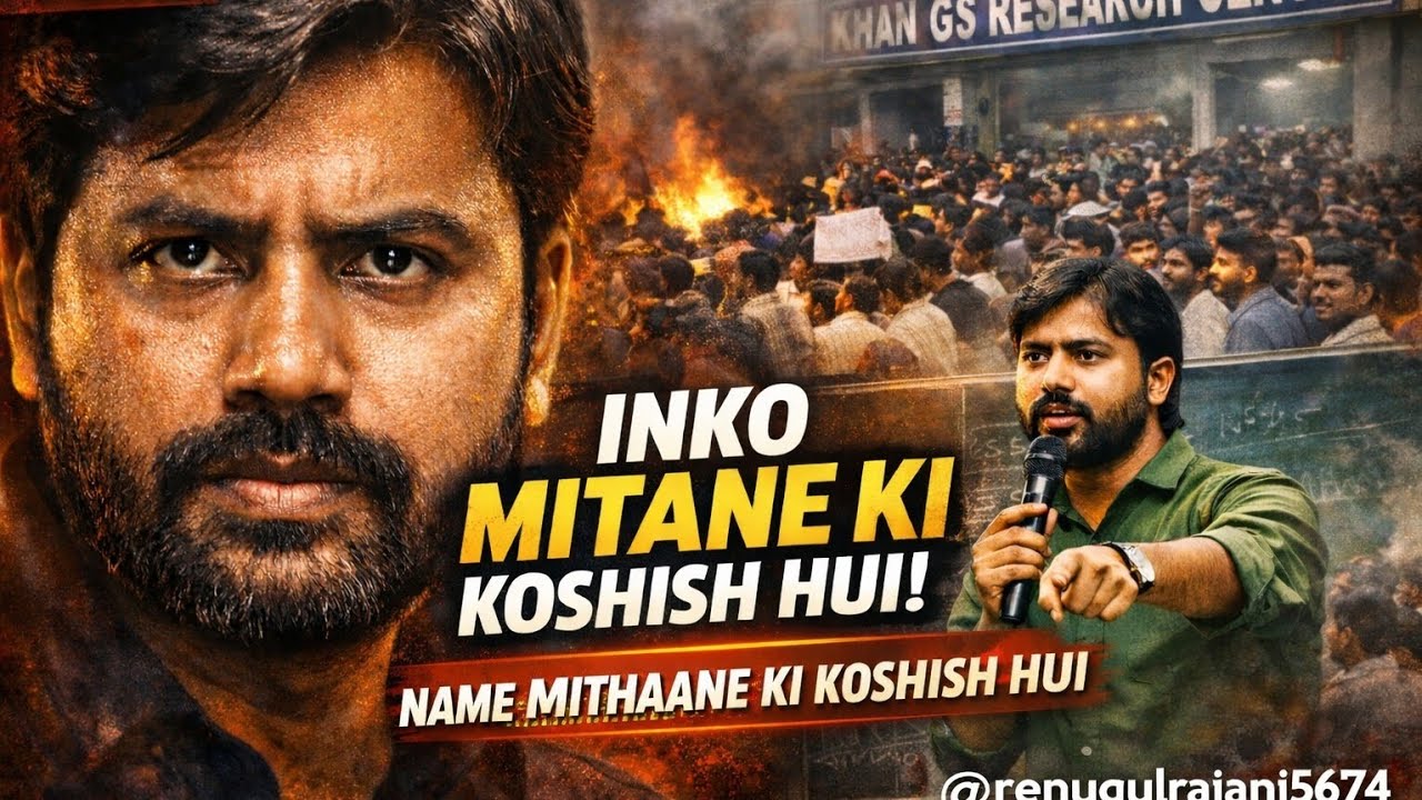 Khan Sir ko roka gaya..Par Class Band Nahi Hui 😳🔥#youtube#motivation#viral #hindi#story#motivational