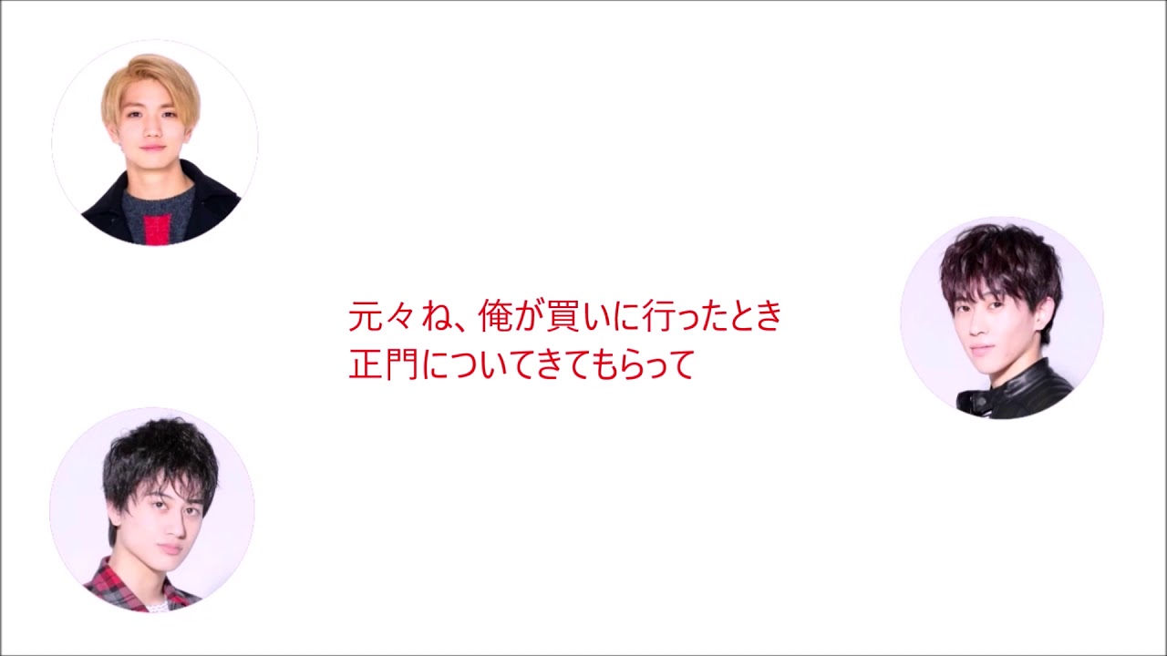 【関バリ】末澤正門ののろけタイムと気まずい小島