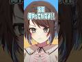 積極性がいる運動会 #shorts #vtuber