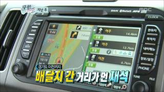 Infinite Challenge, Parcel Service(3) #01, 무한택배(3) 20111224