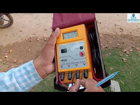 How to test Earth-Pit resistance with Digital Earth tester, Measurements || #Suroksh || Rohit