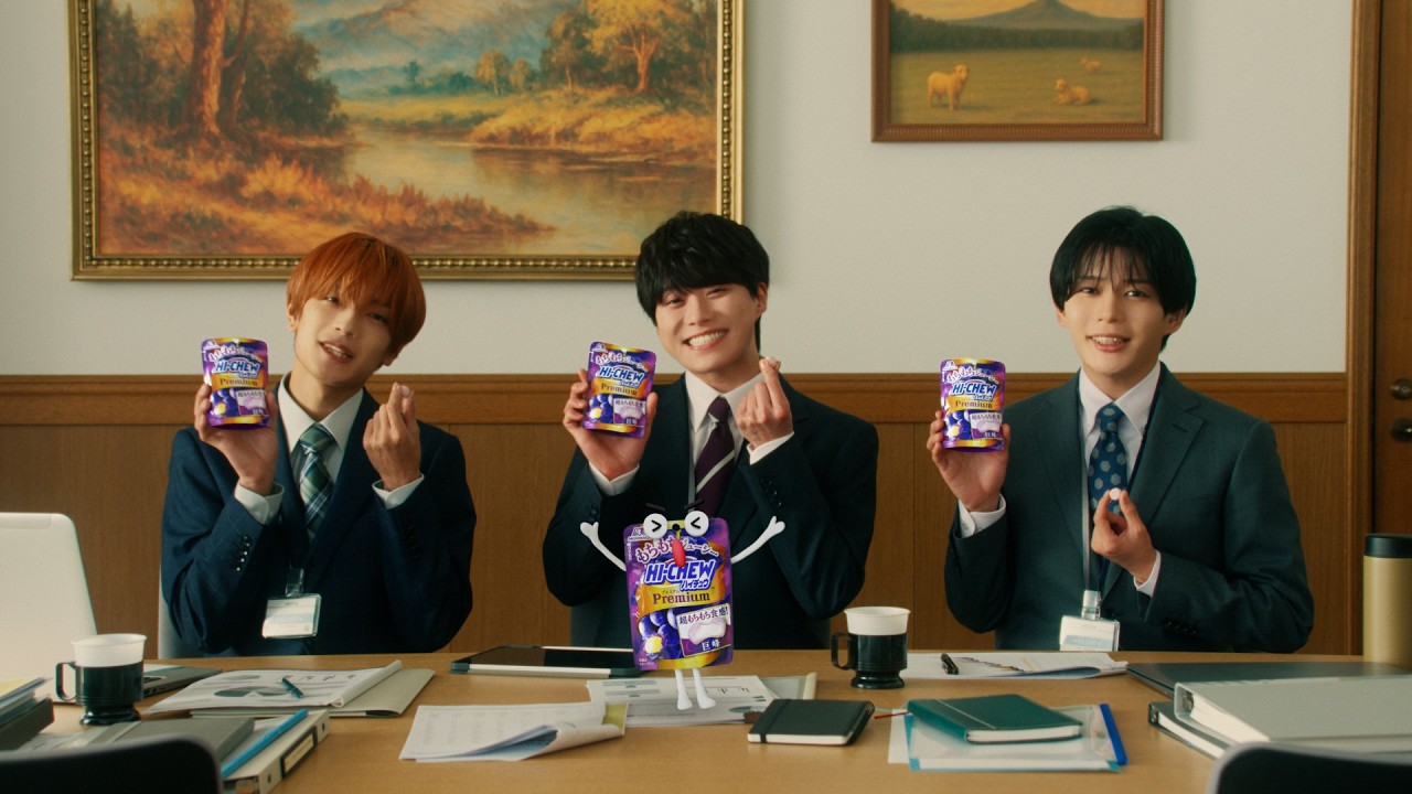 なにわ男子 が出演する 森永製菓 ハイチュウ のCM 「じゃない方の