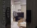 9年前のテレビを進化させた!