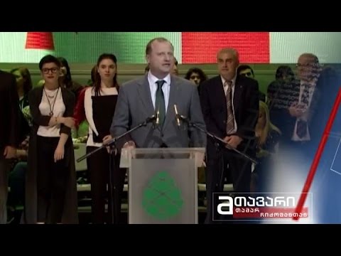 \"მთავარი\" - „გირჩი“ - ახალი პოლიტიკური ცენტრის გეგმები; ინტერპარტიული ჯგუფი პასუხის მოლოდინში