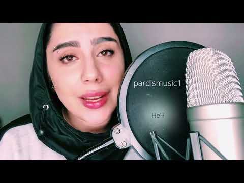 Pardis Mash Up Tataloo پردیس مش اپ تتلو