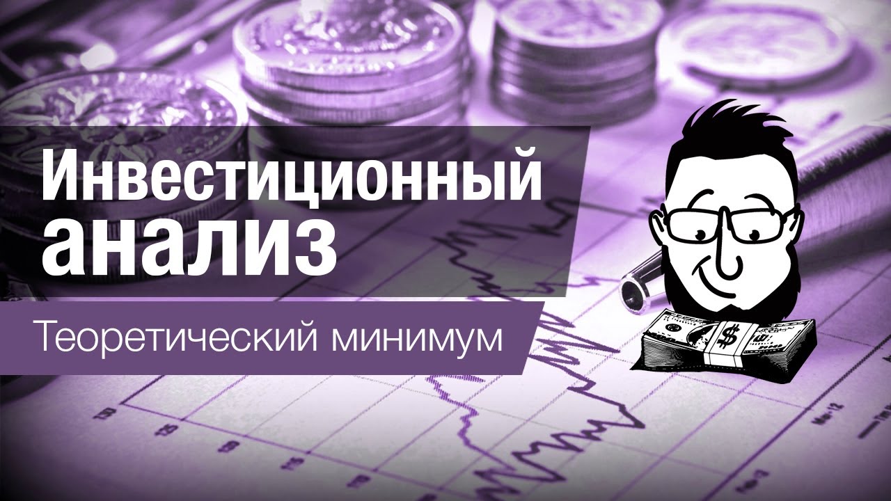 готовый стартап-проект с расчетами