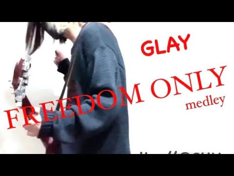 GLAY『FREEDOM ONLYメドレー』弾いてみた！