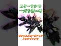 【00ガンダム】仇の機体より先に実装できた、ガンダムスローネアイン トゥルブレンツ! #ガンダム #解説 #gジェネ #gundam #gundam00
