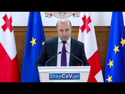 ბრიფინგი მთავრობის ადმინისტრაციაში