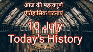 10 July/Today's History #lawforallpurpose #drashish #objectstype #gk#generalstudies, #cj#adpo#adj