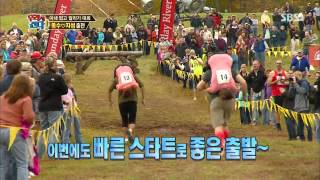 월드 챌린지 우리가 간다 131118 #35(6)