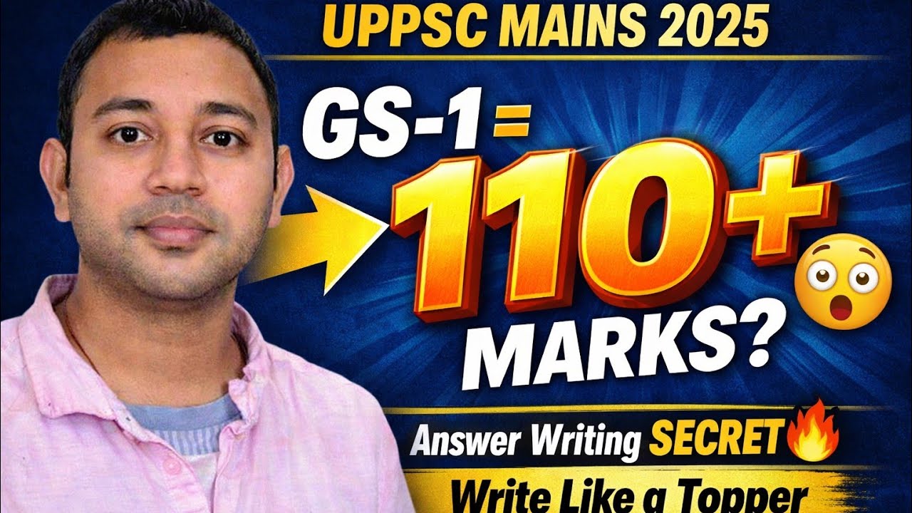 UPPSC Mains 2025 GS-1 Answer Writing Practice | 110+ Marks Kaise Score Karein?