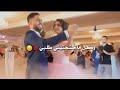 جيبو المحابس والورد 