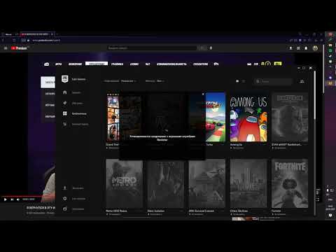 Что делать, если GTA 5 не запускается, после обновления(Epic Games)