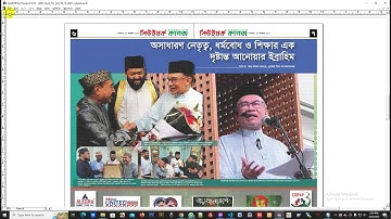 How to make PDF in QuarkXpress