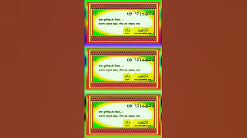 || part:1 || surah al-Mursalat || 77 || سورة المرسلات || সূরা আল-মুরসালাত || Abdur-Rahman al-Ossie