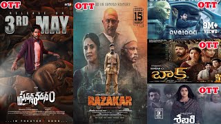 Razakar Ott Date | Lal Salaam Ott Date | Baak Ott Date | Sabari Ott Release Date | #ottupdates