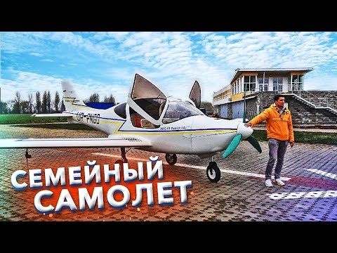 ANG Patriot - самый доступный в мире самолет для 5-ти человек.