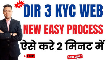 DIR-3 KYC | How to file DIR 3 KYC | DIRECTORS KYC | DIN | ROC Compliance