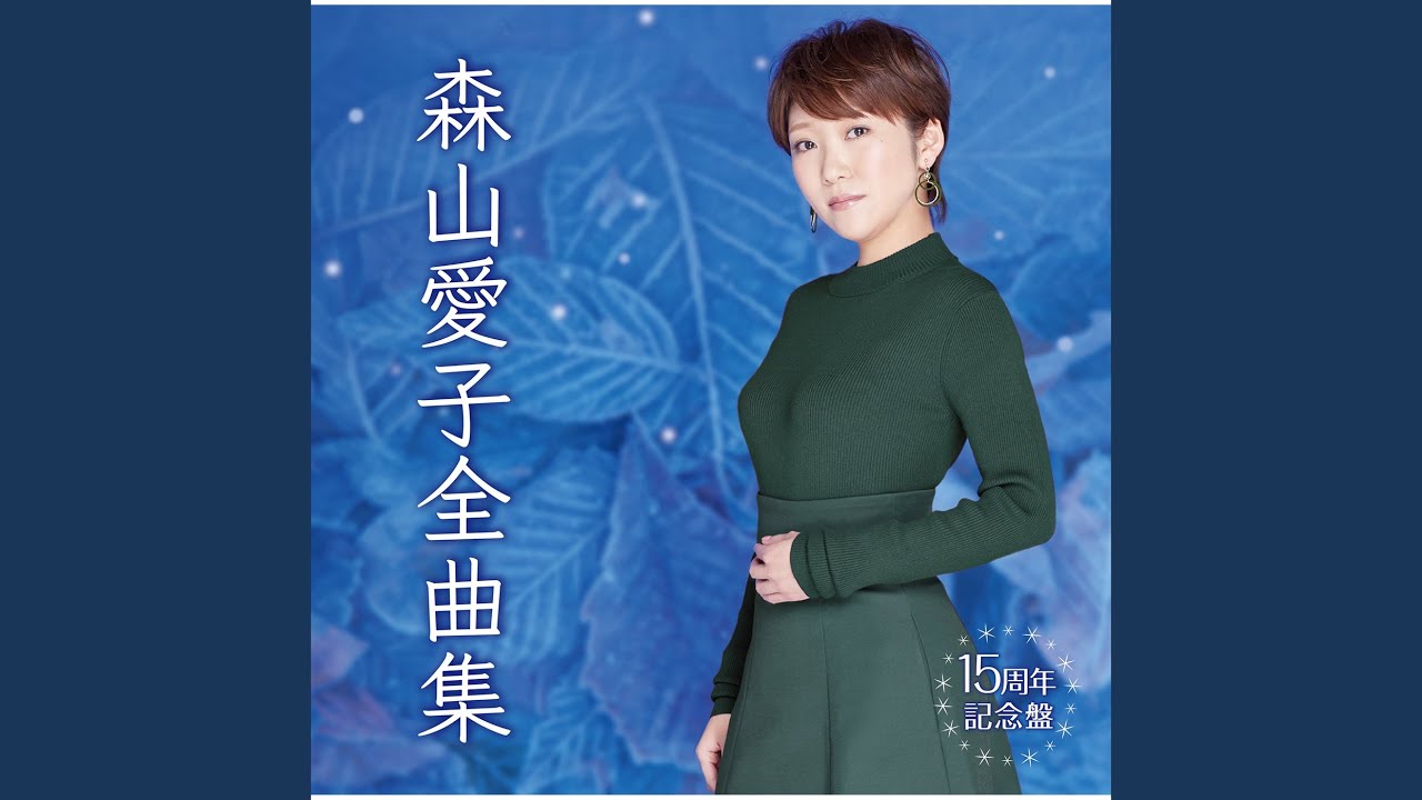 Oboro Zukiyo No Joshuji