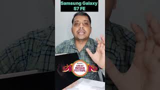 Tab Samsung Galaxy S7 FE | Deal Offer Price 25999 #review #viral #shorts #youtubevideo