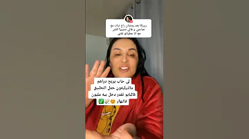 Diva Rebecca ربيكا بعد الرمضان Shorts Rebecca Rebeccaconceptofficial 