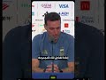 سكالوني ينهار باكياً ويغادر المؤتمر الصحفي بعد خسارة نهائي المونديال