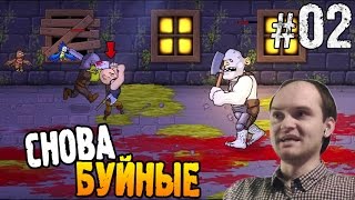 Rampage Knights Walkthrough ► OUTRAGEOUS AGAIN ◄ #02