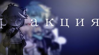 : A.L.   (+)  
